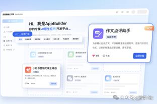 开云官网注册下载截图1